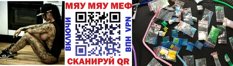 Купить наркоту Ленинск ГАШ  MEGA онион  Амфетамин  МЕФ  Конопля 