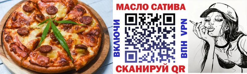 Печенье с ТГК марихуана  Ленинск 