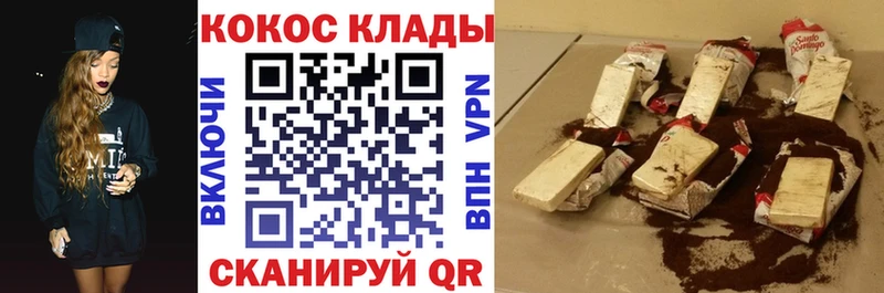 нарко площадка состав  Ленинск  Cocaine 97% 