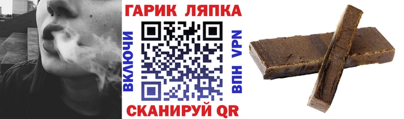 ГАШИШ hashish  Ленинск 
