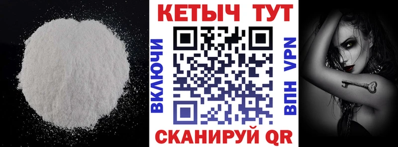 купить наркотики цена  гидра ONION  нарко площадка формула  Ленинск  КЕТАМИН VHQ 