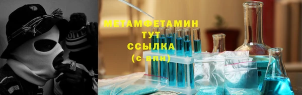 кокаин перу Арсеньев