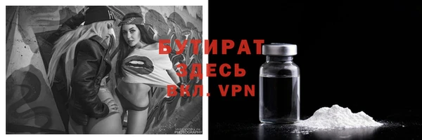 соль курить ск Волосово
