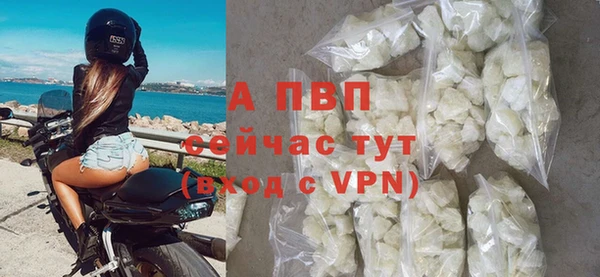 кокаин перу Арсеньев