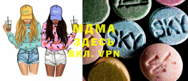 мефедрон мука Каменногорск
