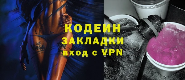 винт Алексеевка