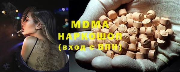 круглые Армянск