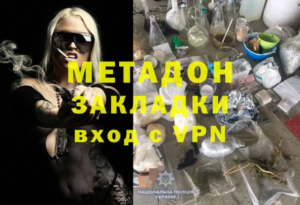 ALPHA-PVP Алзамай