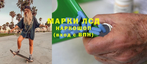 кокаин перу Арсеньев