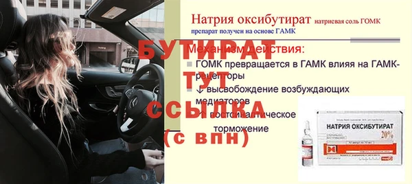 круглые Армянск