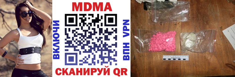 наркошоп Ленинск hydra онион МДМА кристаллы