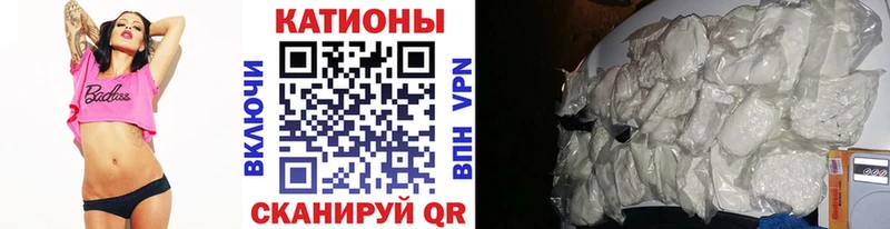 блэк спрут tor  Ленинск  Мефедрон кристаллы 
