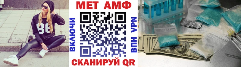 сколько стоит  Ленинск  МЕТАМФЕТАМИН витя 
