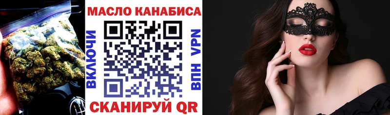 ТГК вейп с тгк  Ленинск 